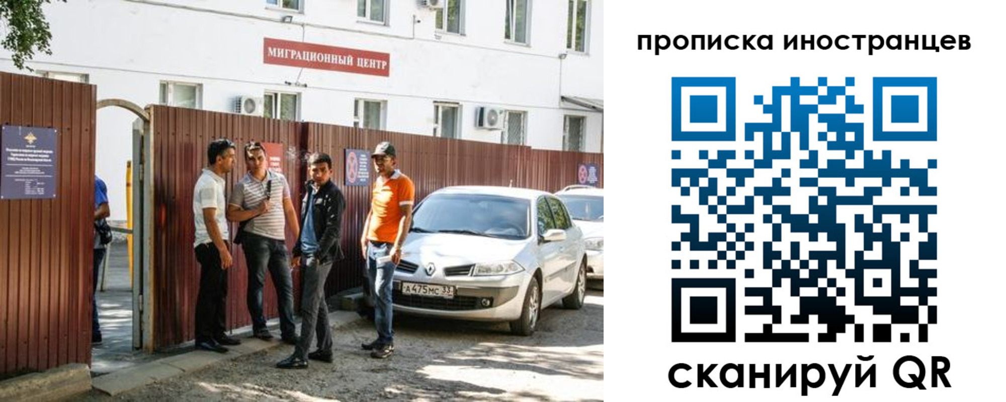 прописка гарантия в Губкине