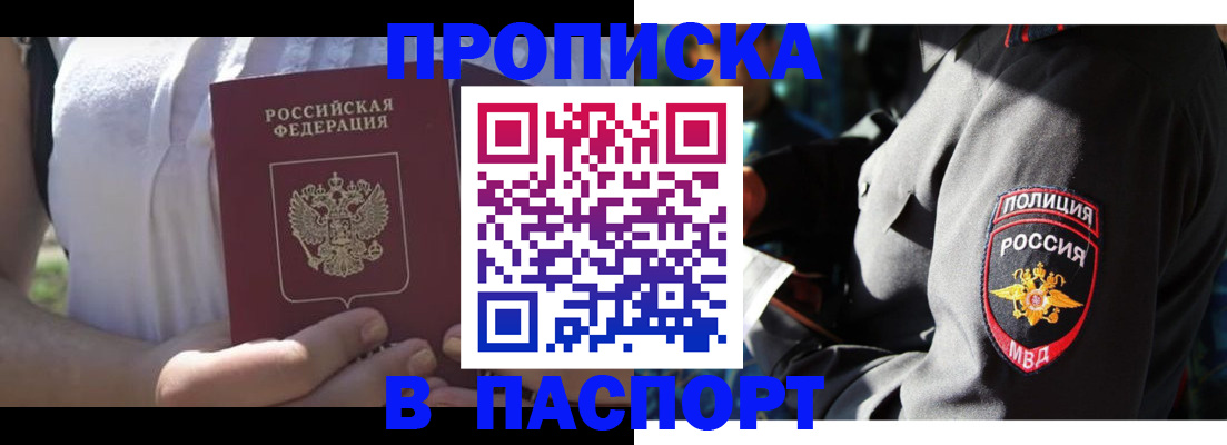 временная регистрация госуслуги в Губкине